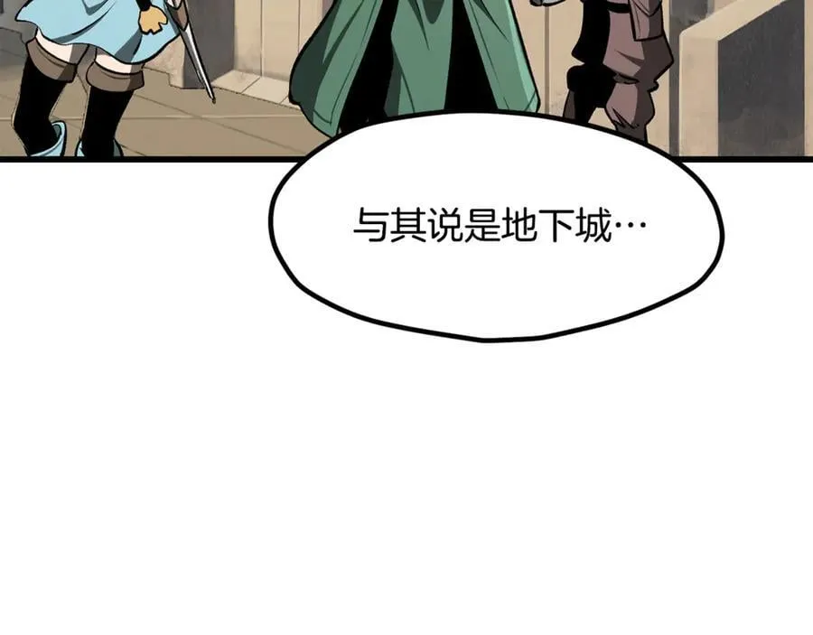 第237话 专业人士143