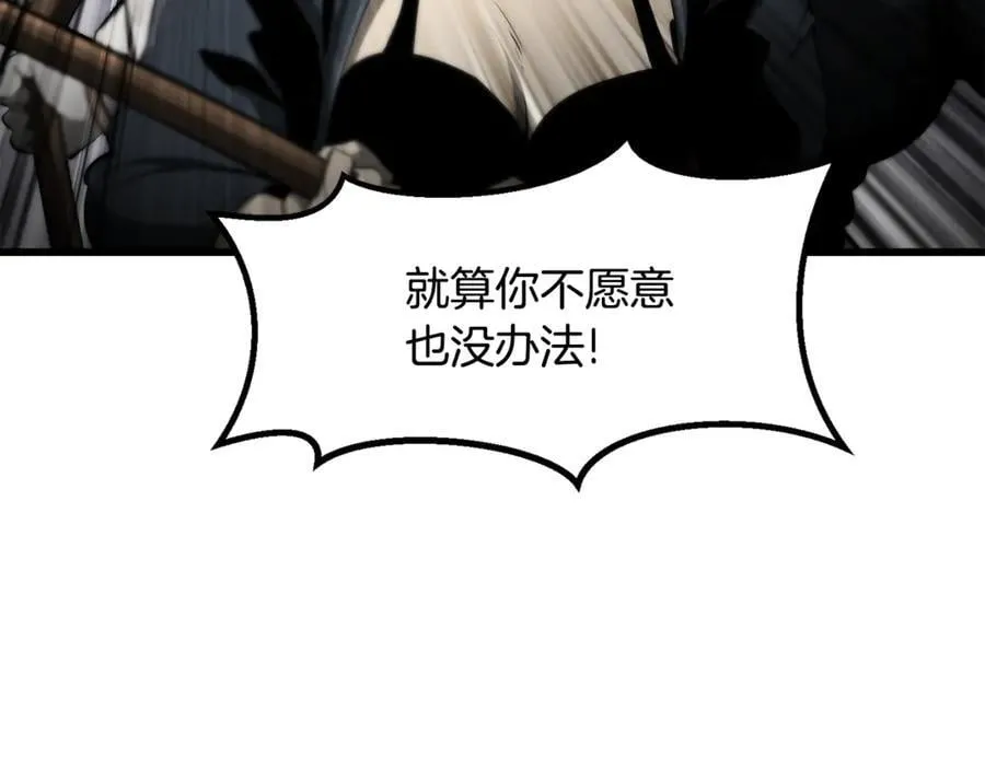 第240话 最后的荣耀之战181