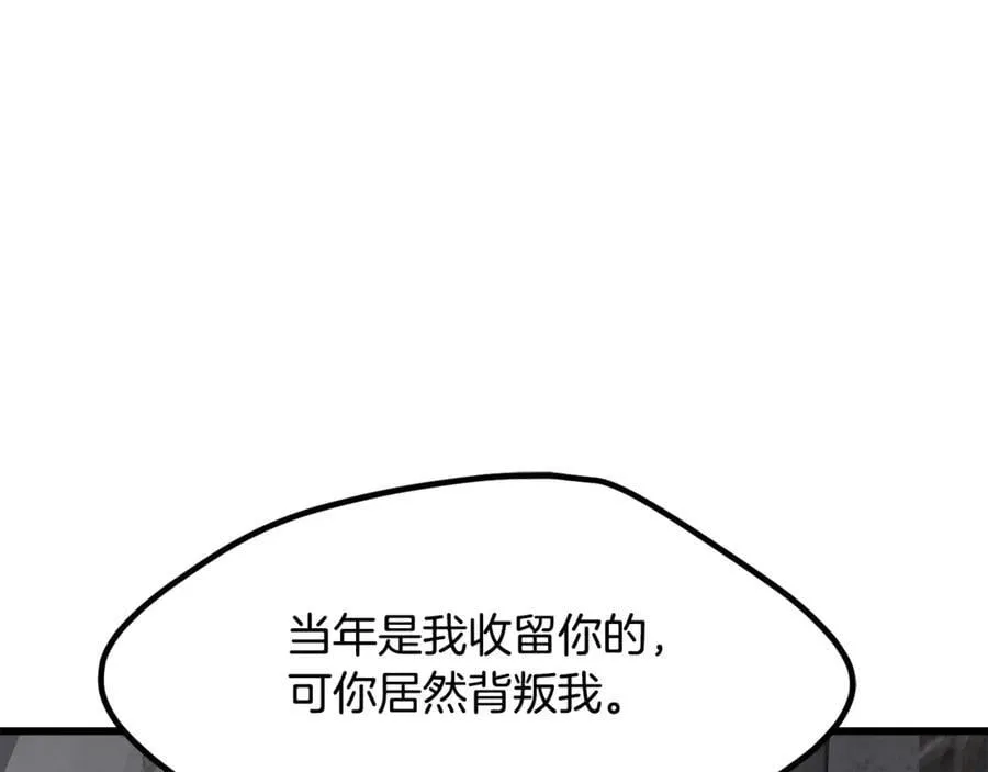 第238话 你终于来了35