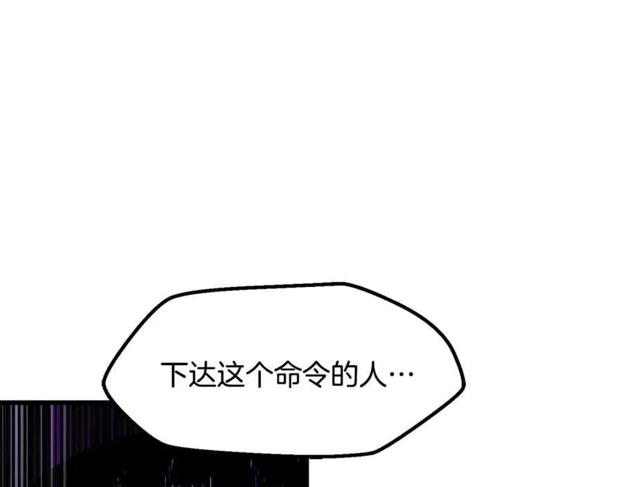 第237话 专业人士13