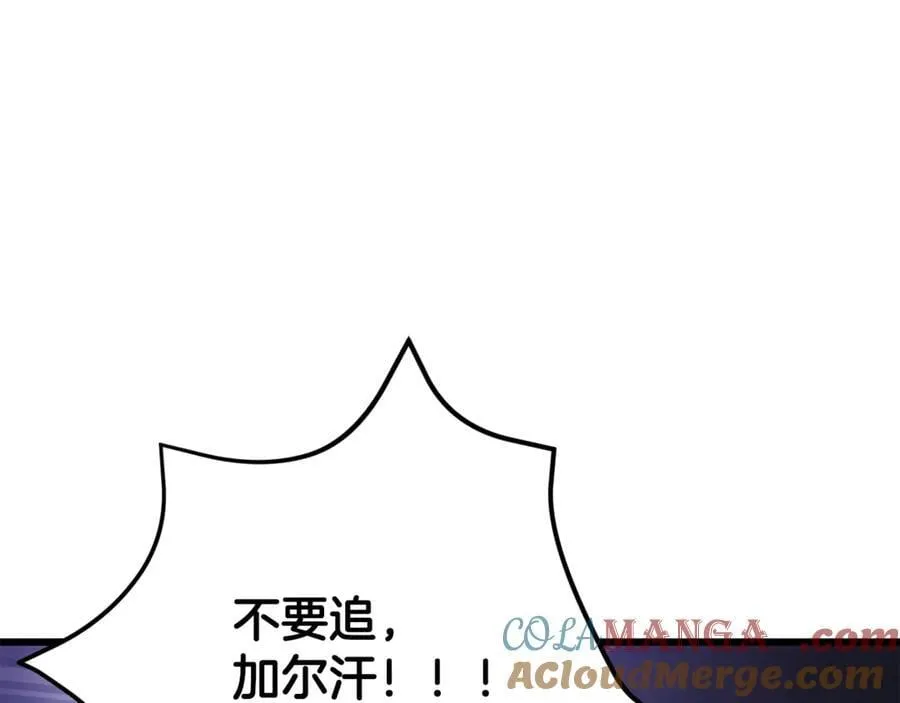 第244话 一片混乱224