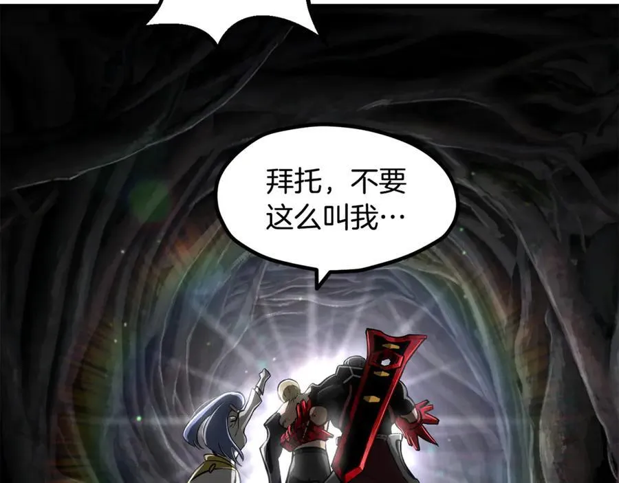 第244话 一片混乱118