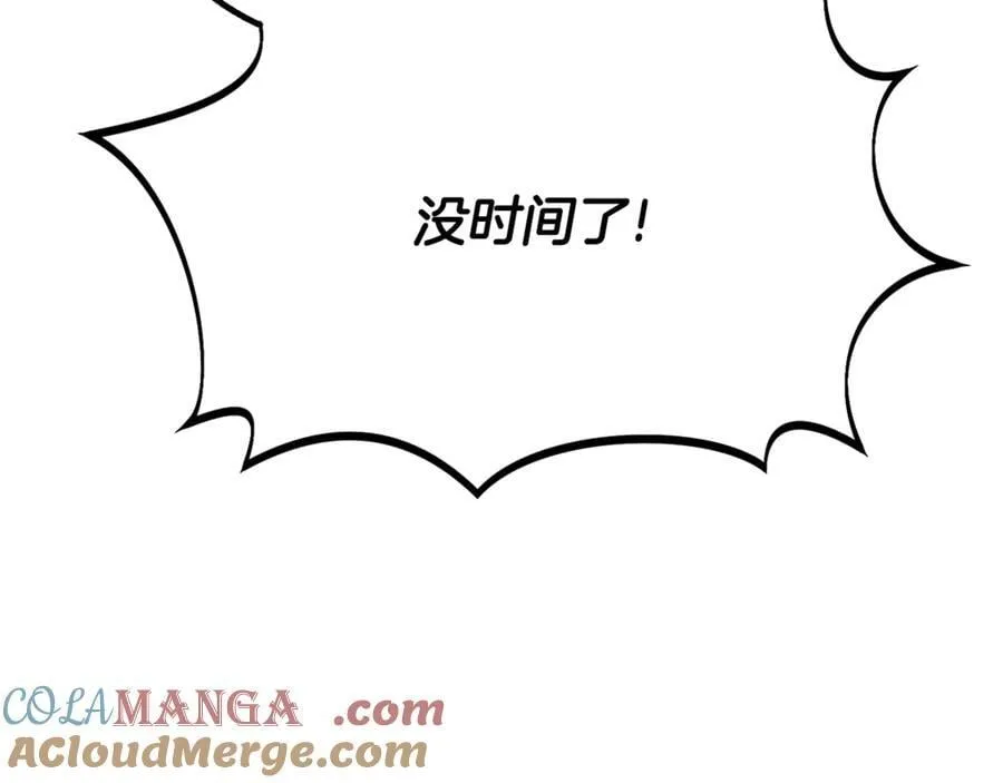 第240话 最后的荣耀之战156