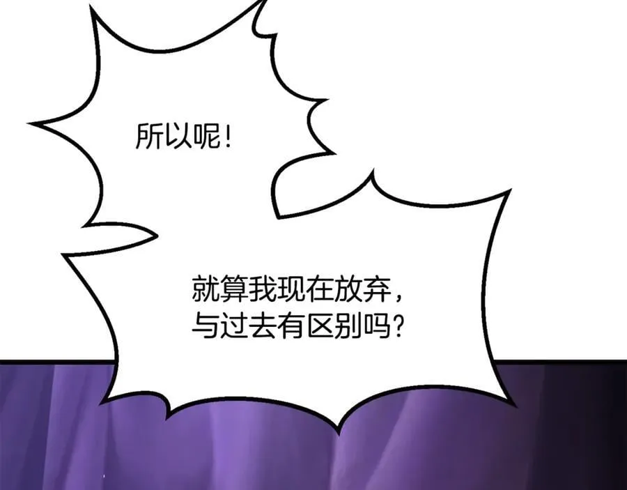第237话 专业人士58