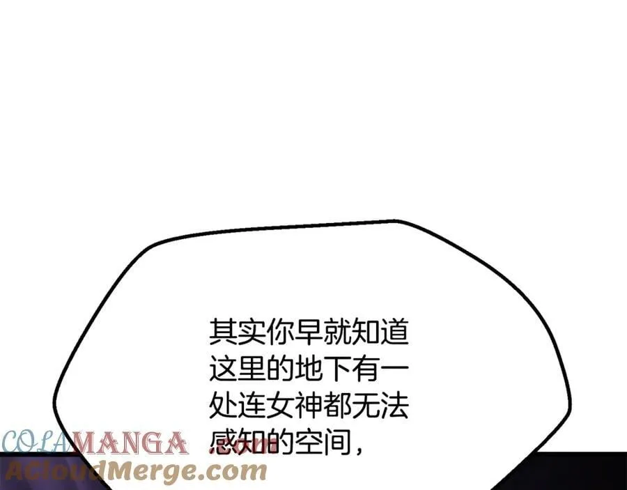 第237话 专业人士20