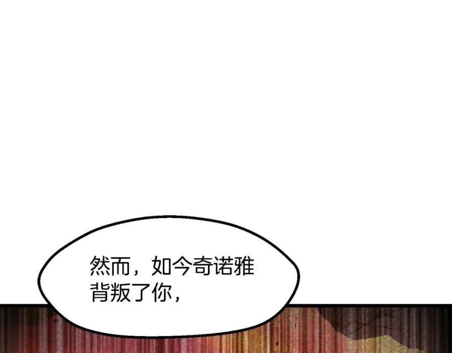 第237话 专业人士29