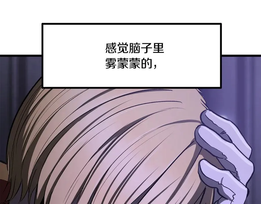 第244话 一片混乱126