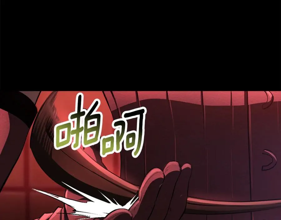 第241话 痛苦的过往171