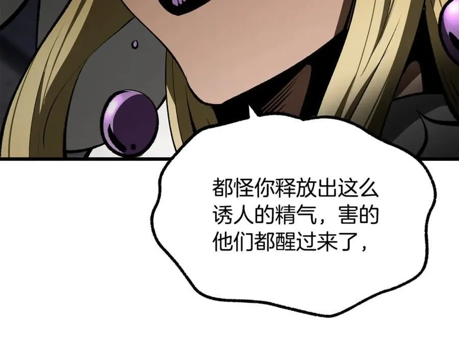 第238话 你终于来了207