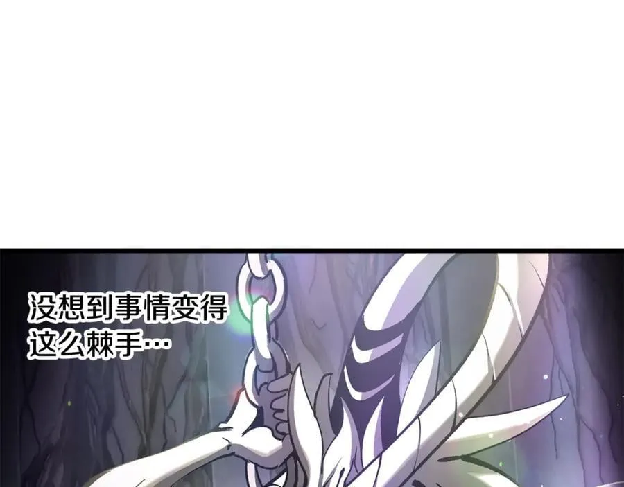 第238话 你终于来了61
