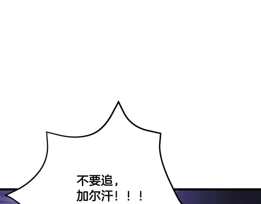 第245话 再次分开10