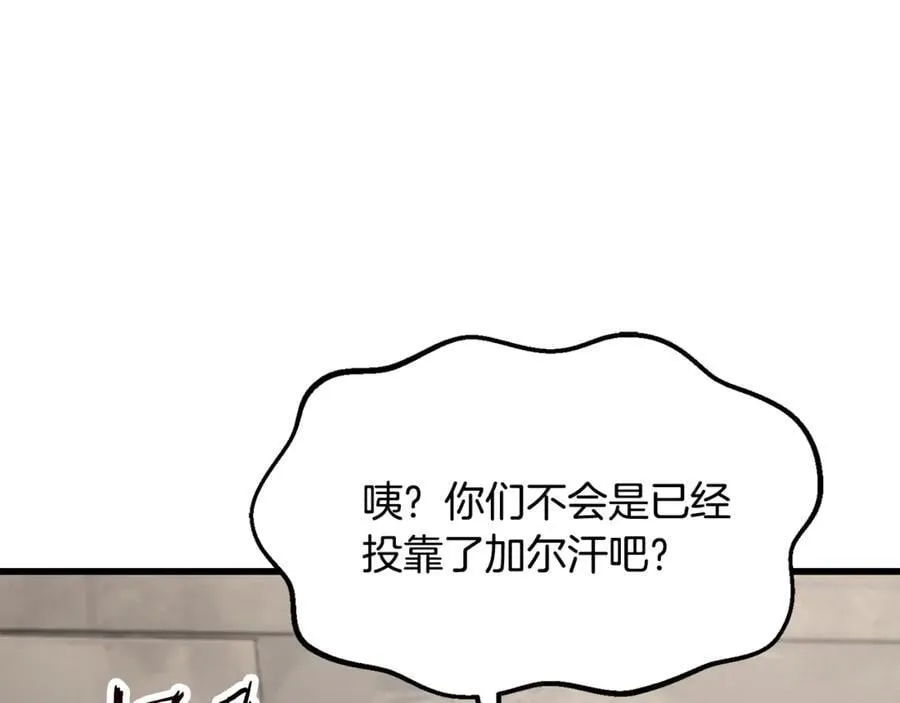 第245话 再次分开77