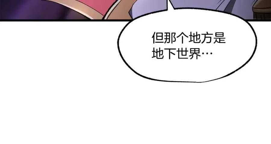 第237话 专业人士45