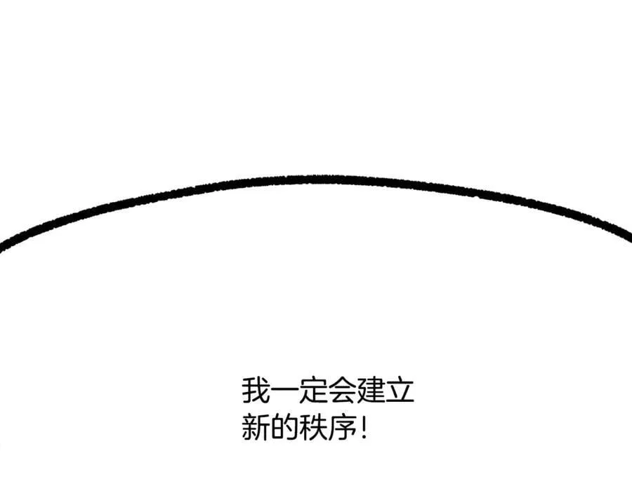 第237话 专业人士65