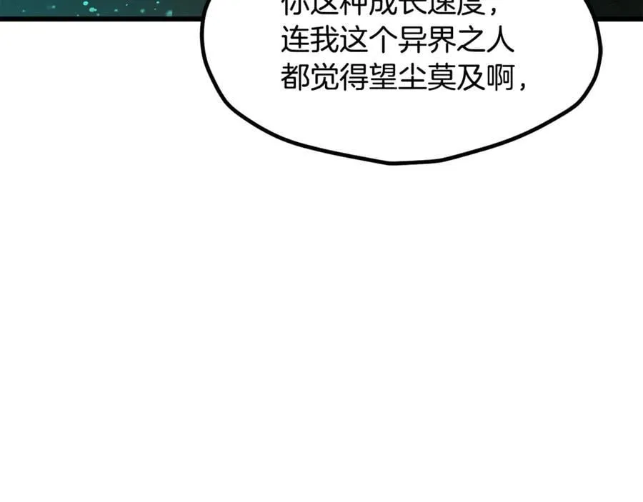 第239话 有点太弱了93