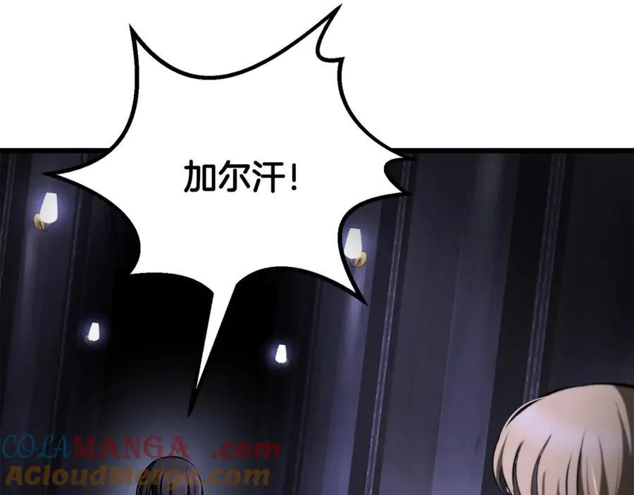第244话 一片混乱144