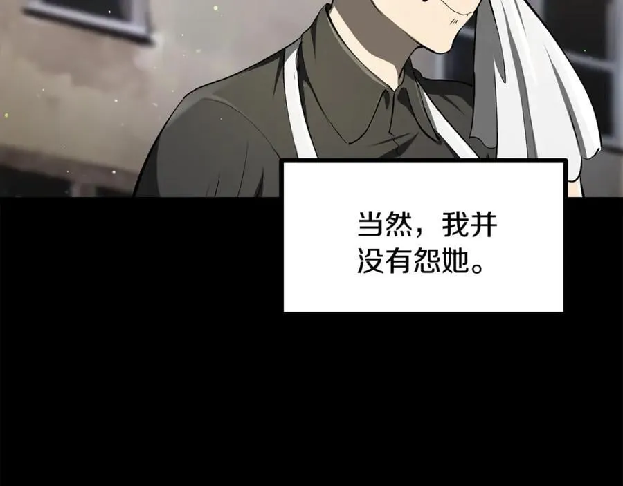 第241话 痛苦的过往157