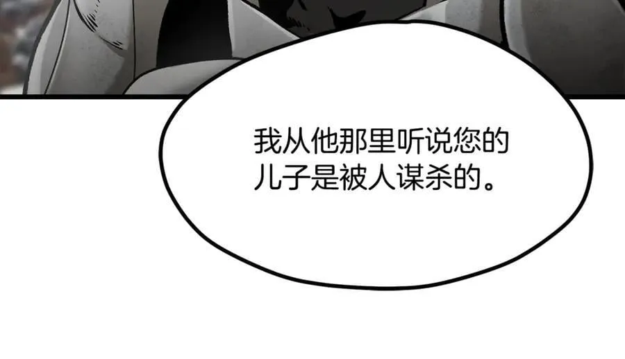 第244话 一片混乱49