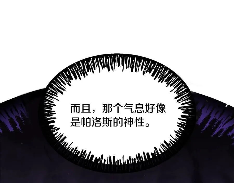 第244话 一片混乱209