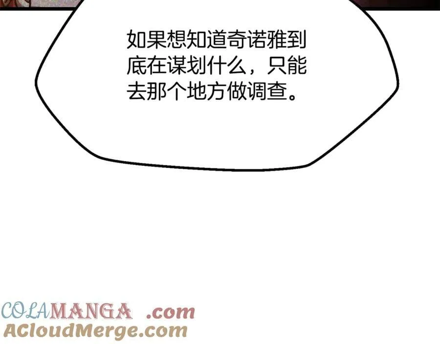第237话 专业人士32