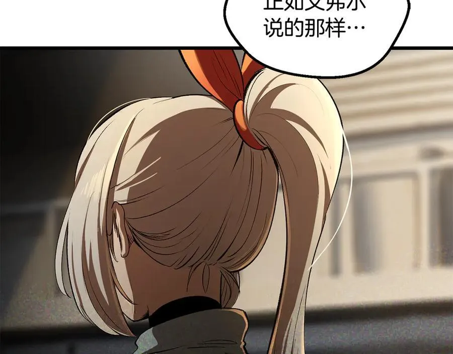 第239话 有点太弱了31