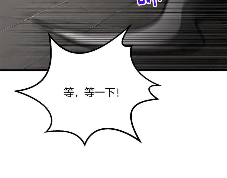 第237话 专业人士161