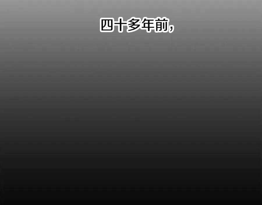 第241话 痛苦的过往45