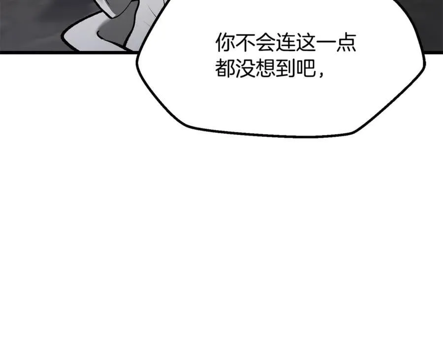 第240话 最后的荣耀之战111