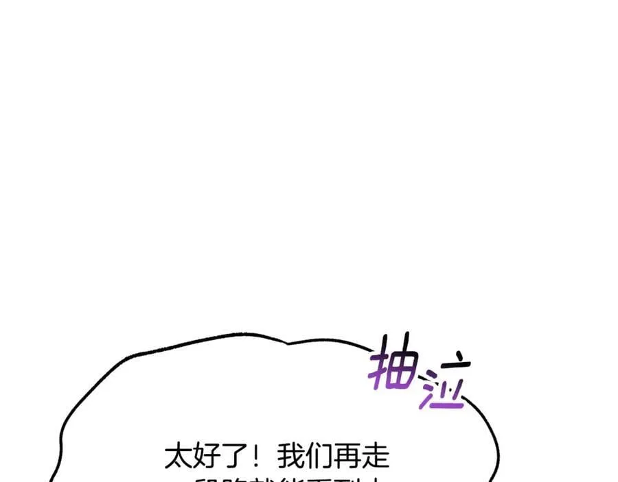 第244话 一片混乱114
