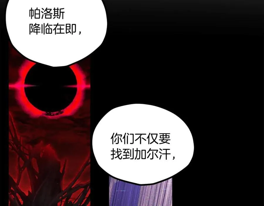 第243话 你们先走178