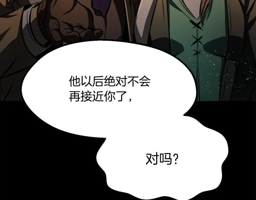 第242话 真相还是被烧毁了81