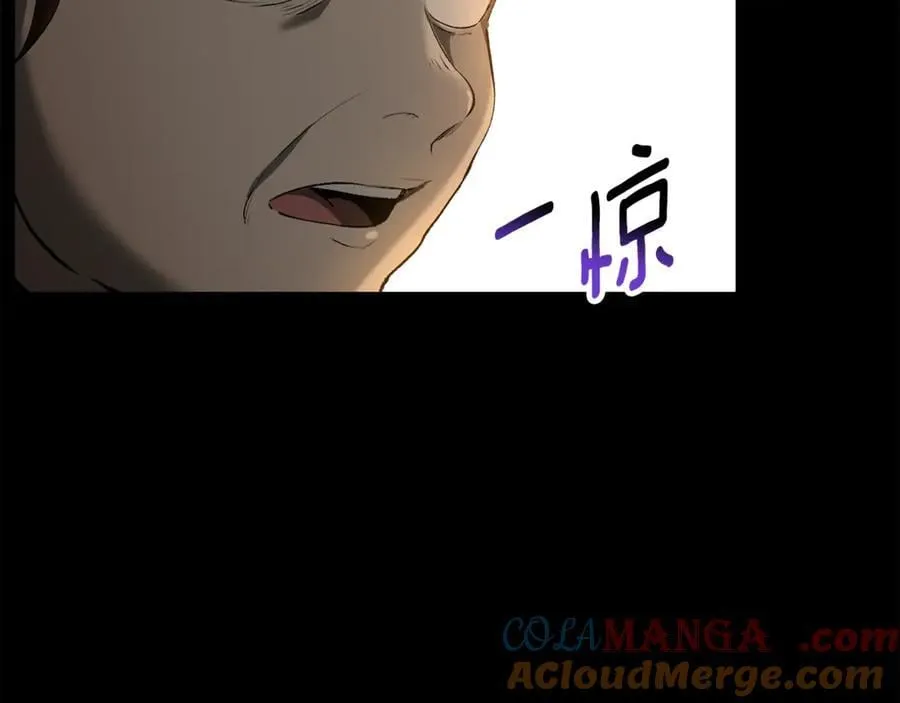 第242话 真相还是被烧毁了160