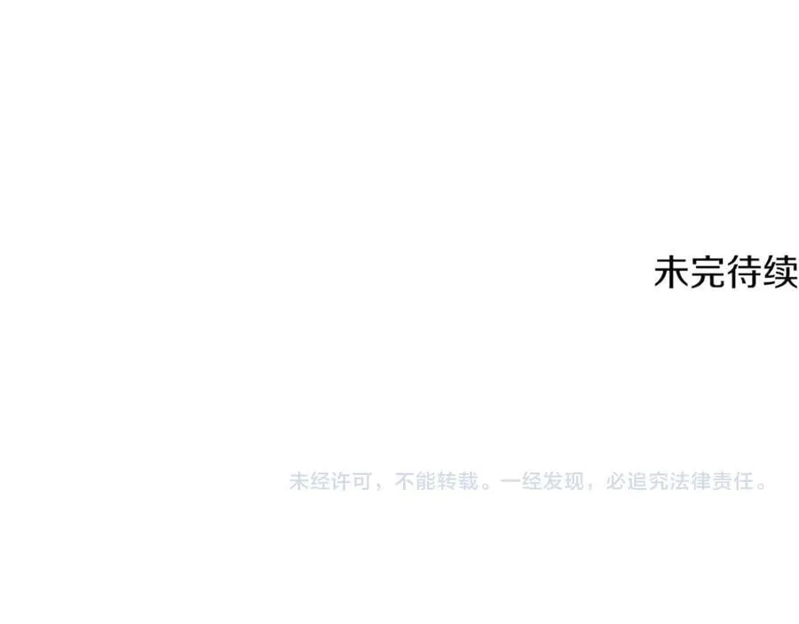 第243话 你们先走203