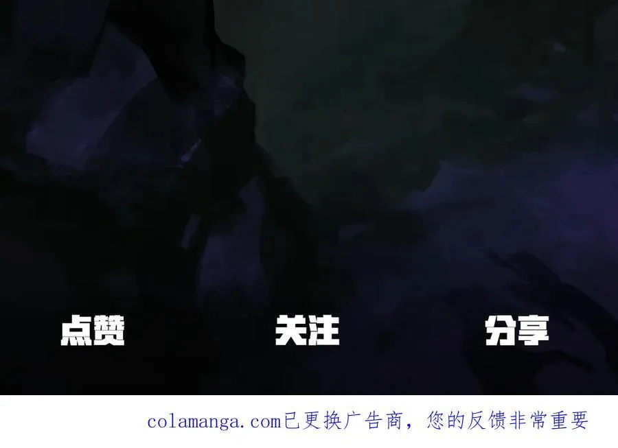 第243话 你们先走206