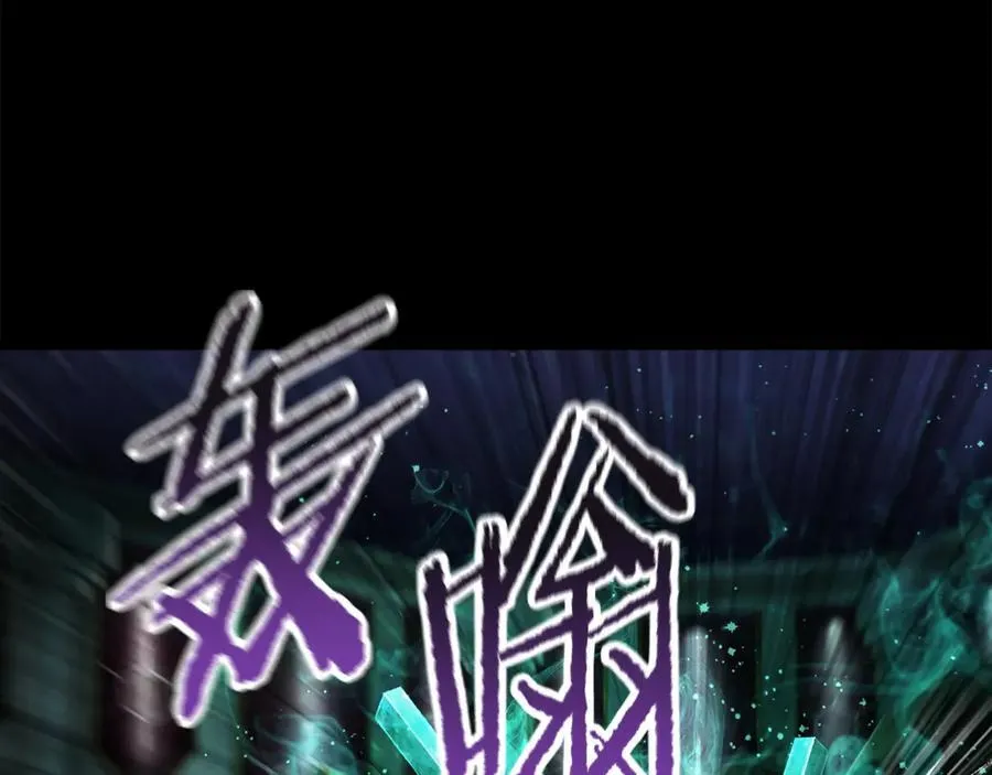 第243话 你们先走81