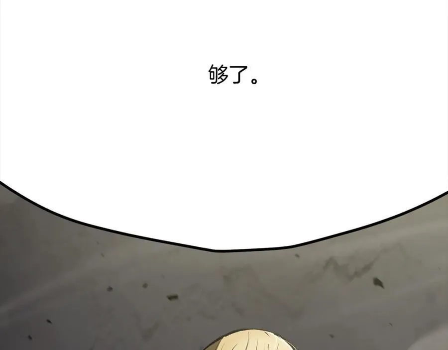 第242话 真相还是被烧毁了137
