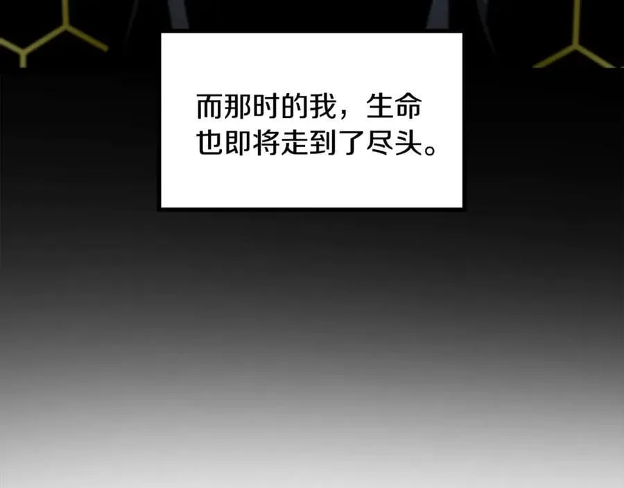 第243话 你们先走170