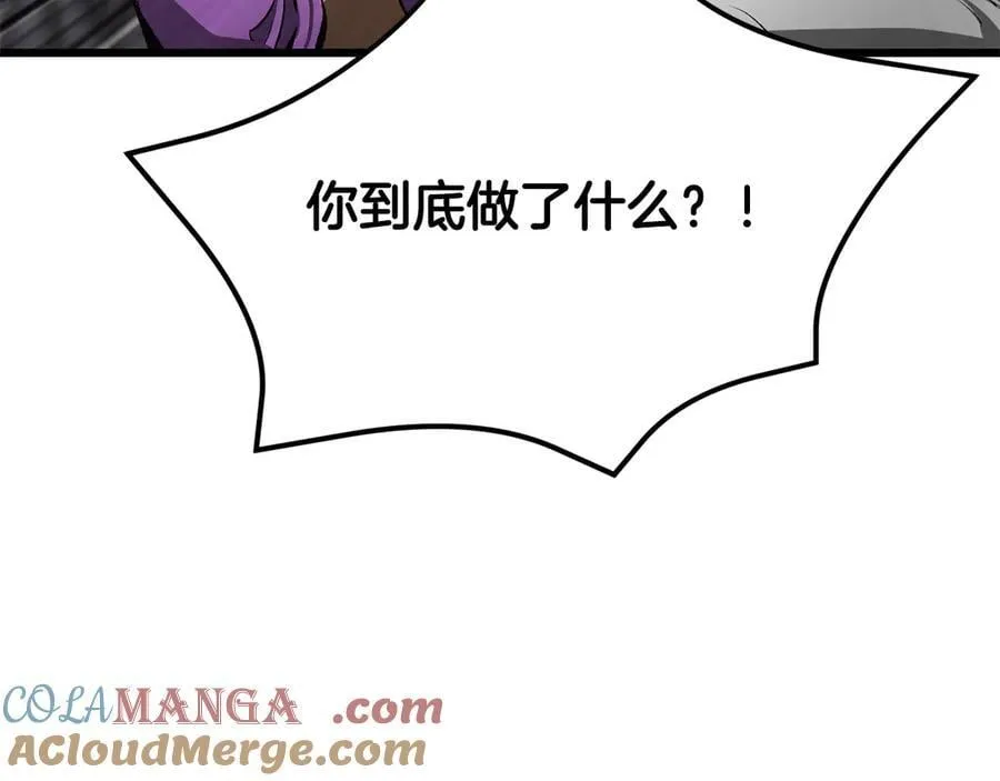 第239话 有点太弱了144