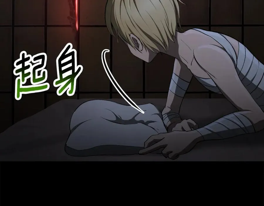 第241话 痛苦的过往181