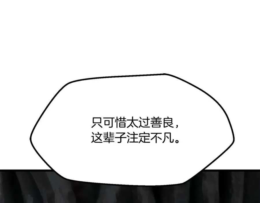 第244话 一片混乱65