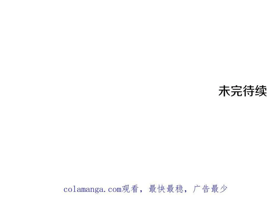 第238话 你终于来了242