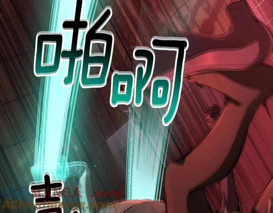 第242话 真相还是被烧毁了16