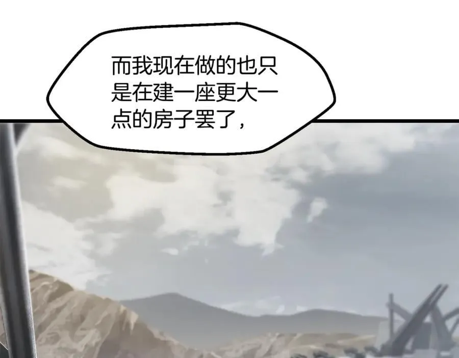 第244话 一片混乱45