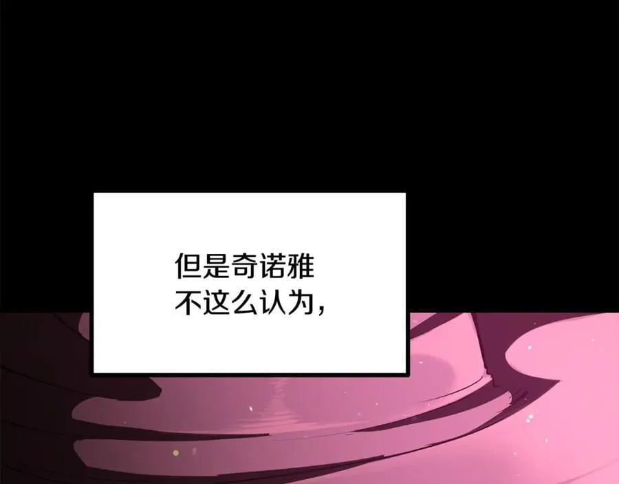 第239话 有点太弱了7