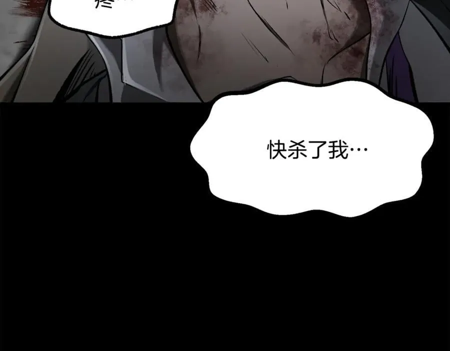 第243话 你们先走107