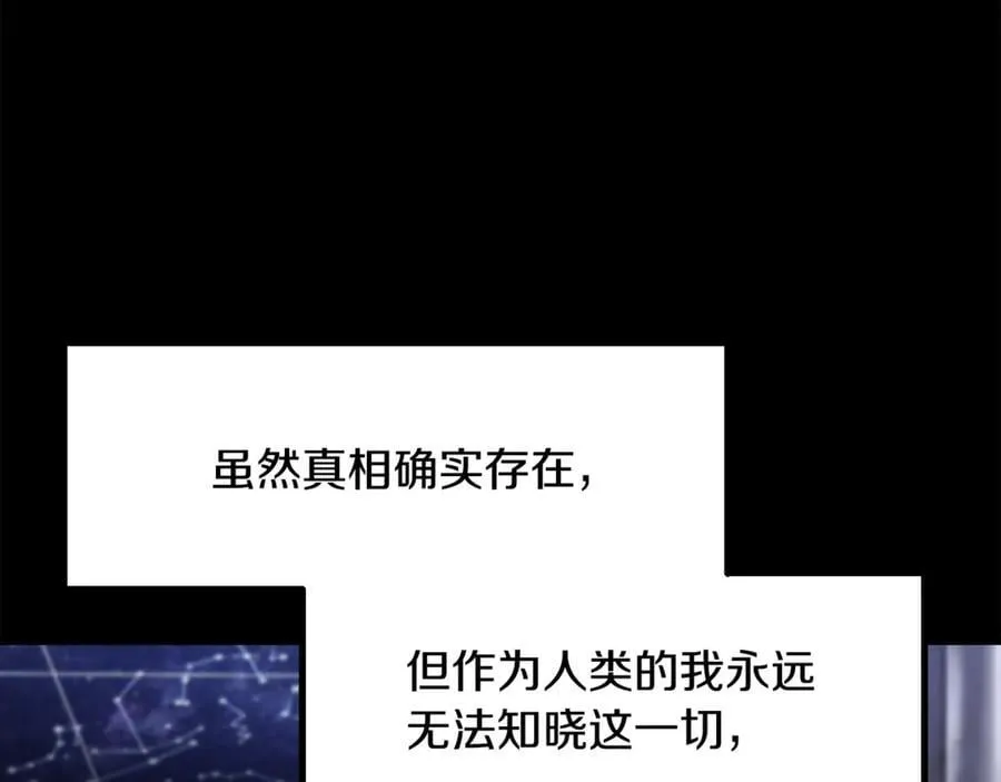 第243话 你们先走158