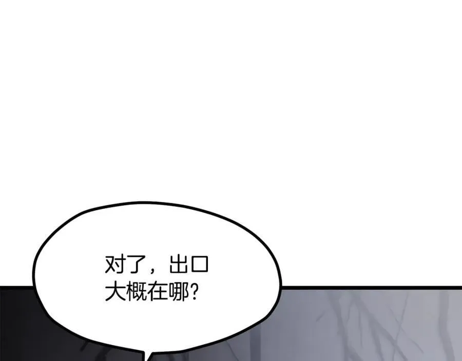 第237话 专业人士197