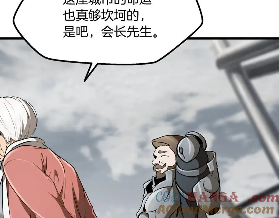 第244话 一片混乱28