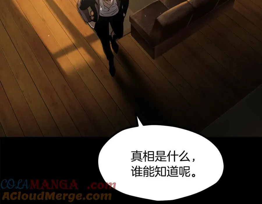 第242话 真相还是被烧毁了164