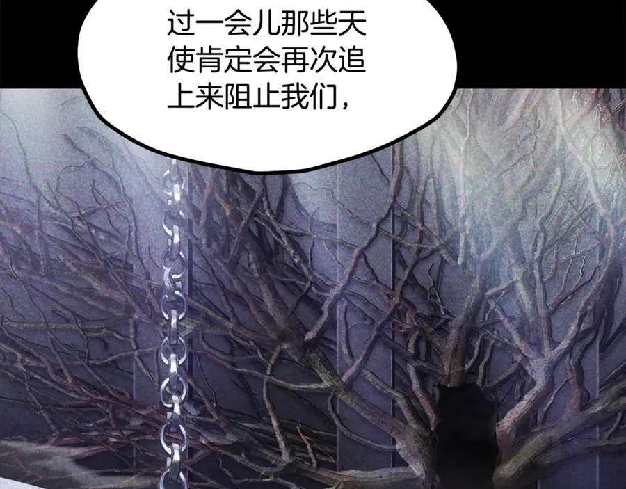 第243话 你们先走182